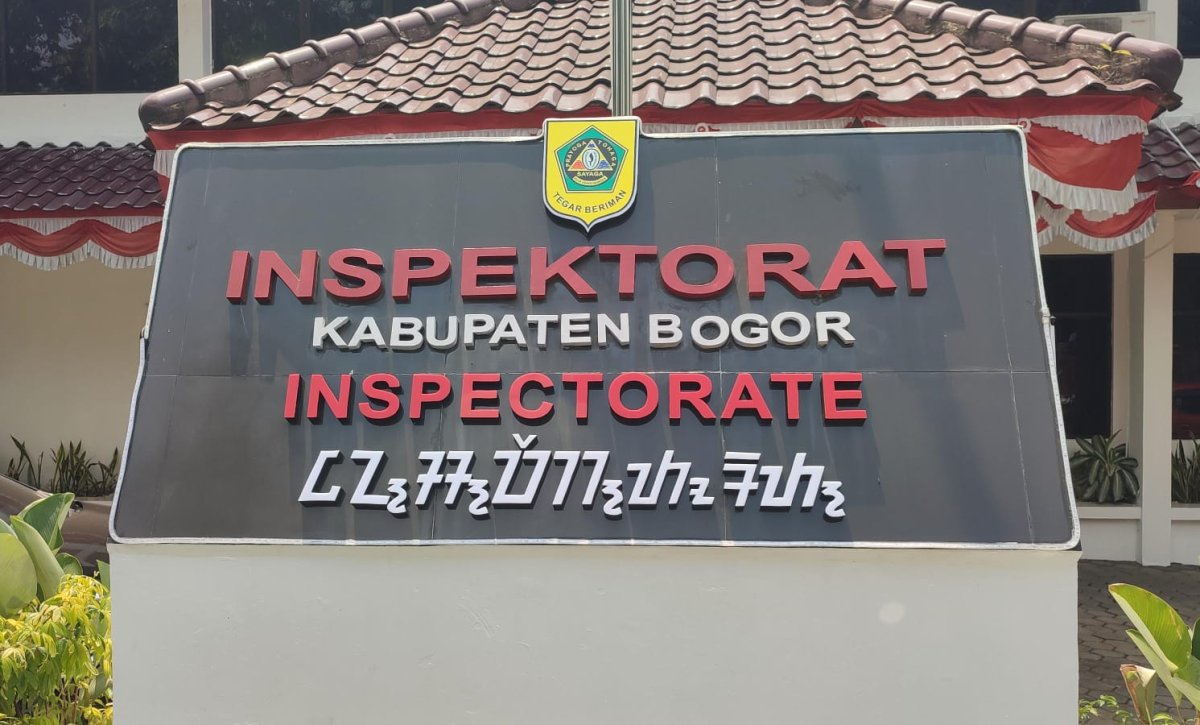Mapikor Minta Inspektorat Bogor Audit Dana TPT Desa Pasirlaja TA 2023 Senilai Rp402 Juta yang Diduga Fiktif Bogor